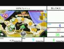 【ガルフレ♪】 100%フレッシュの秒間密度をはかってみた