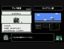 【ゆっくり実況】ラクロアンヒーローズ 装備禁止プレイ その4