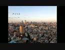 cat nap - アイリス
