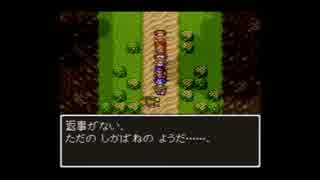 【DQ6複数人実況動画】 新米勇者が2つの世界を駆け巡るDQ6 Part26