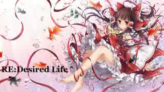 【東方ボーカルアレンジ】RE:Desired Life【C89】