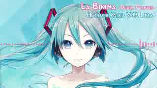 La Bikina(ラ・ビキーナ）初音ミクが人間のように歌う