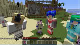 [Minecraft] ゆかりん☆ジョーズが行くマイクラ実況者大交流会第2回パート１