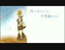 【鏡音リン・レンV4X】冬日向【オリジナル】