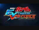 EXVSF　MAD　「1983-schwarzesmarken」