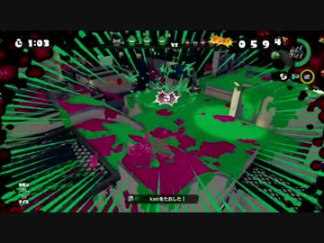 【スプラトゥーン】塗りたいワカメでおかわりフェス【プレイ動画】