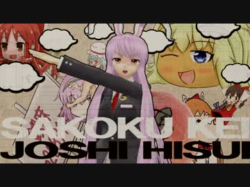 パンダヒーロー☆☆.HSI