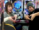パチンコペアシートバトル　　前編