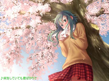 【GUMI】君の近く【オリジナル曲】