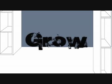 【オリジナル】Grow【神威がくぽ】