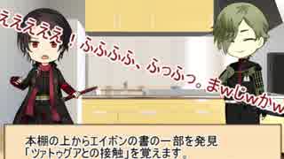 【刀剣ＣｏＣ】憂うつなキッチン・前編【リプレイ】