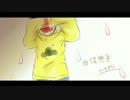 【おそ松さん】十四松で「自.傷.無.色」【人力】