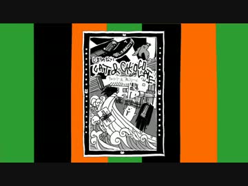 【とうらぶ】しまりのないキャット＆チョコレート③　前編