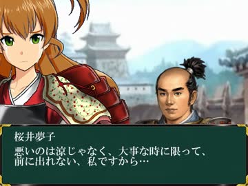 【アイドルマスター】「秋月公記」第56話後編