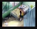 怖い噂の正体とは？　トワイライトシンドローム究明編をプレイ。その7