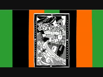 【とうらぶ】しまりのないキャット＆チョコレート③　後編