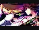 【東方ユーロ】Unknown!Unknown!（UNオーエンは彼女なのか？）【黒崎朔夜】