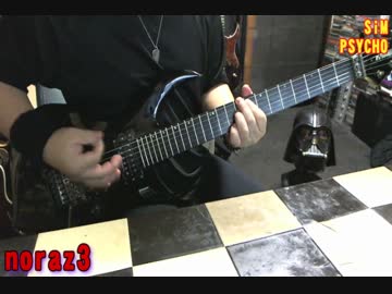 SiM - PSYCHO (COVER) with POD HD500