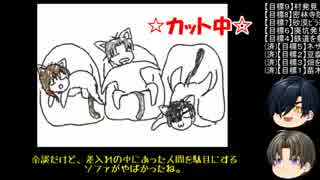 【刀剣乱舞】まさかの孤島スタート　パート11【偽実況】