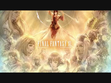 【FFXI】 序盤？で取得できるフェイス 2015/12 【新規復帰者向け？】