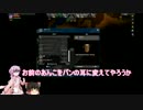 「Starbound」ゆかりん惑星旅行をするみたいです　その5