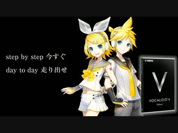 Grateful journey 鏡音リン・レンV4X