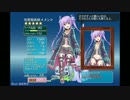 【比較動画】　衣替えの季節　【千年戦争アイギスＡ】