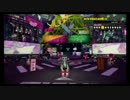 スプラトゥーン　実況奮闘記　その6