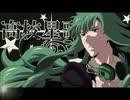 【声優】鳥海浩輔　キャラ詰め合わせ⑤