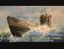 【ゆっくり解説】世界の艦船　ドイツ潜水艦編【WW2】