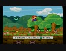ラスボスを倒せなかったペーパーマリオＲＰＧを実況プレイ　真　part3