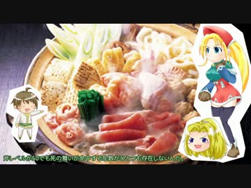 【ロマサガ2】考え得る以上にヒドイ帝国を皇帝に伝承_03【ゆっくり実況】