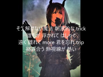 wings flapラルク歌ってみました(-ω-)/匱京kikyo L'Arc en ciel