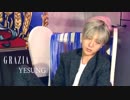 GRAZIA の イェソンさん