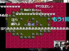 暗黒放送 人生プレイ地獄縛りのドラクエ３クリアーするまで寝ない放送⑳