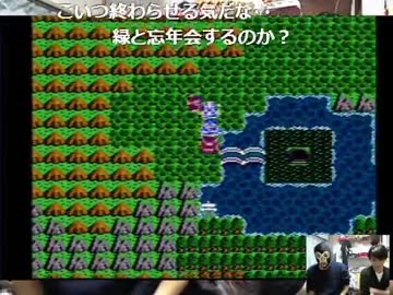 暗黒放送 人生プレイ地獄縛りのドラクエ３クリアーするまで寝ない放送㉑