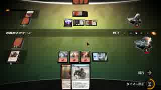 【MTG】マジック・デュエルズ 実況プレイ　Part 4