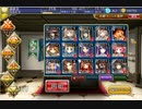 千年戦争アイギス　千一鬼夜行　銀以下　No.1