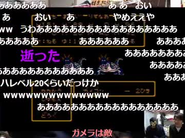 暗黒放送 人生プレイ地獄縛りのドラクエ３クリアーするまで寝ない放送㉓