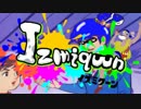 【チャー研】イエ・ヤカネバー【Splatoon】