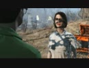 【Fallout4】カリスマサラリーマンで実況プレイ【#6】
