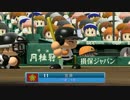 「”万能”こそ“全能”」3年以内に全国制覇する栄冠ナイン【実況】Part34