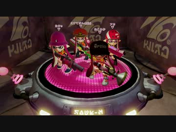 【Splatoon】フェスの戦い3-4【WiiU】