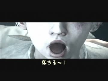 微妙に違うかもしれないPsychoBreak その1