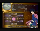 [実況]テイルズオブデスティニーpart6