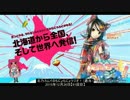 北乃カムイのもにょもにょラジオ！（適当）2015年12月26日【91回目】