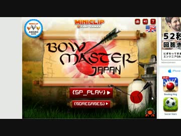 【ゆっくり実況】ブラウザ ゲーム に 平和な世界を求めて 新春特別編