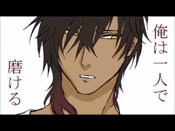 倶利伽羅が歯磨きされるだけ