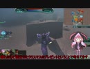 さあ、戦犯を始めよう！9戦犯目【ゆっくり実況】