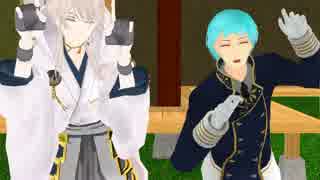 【MMD刀剣乱舞】鶴といち兄でﾌﾞﾝｼｬｶ